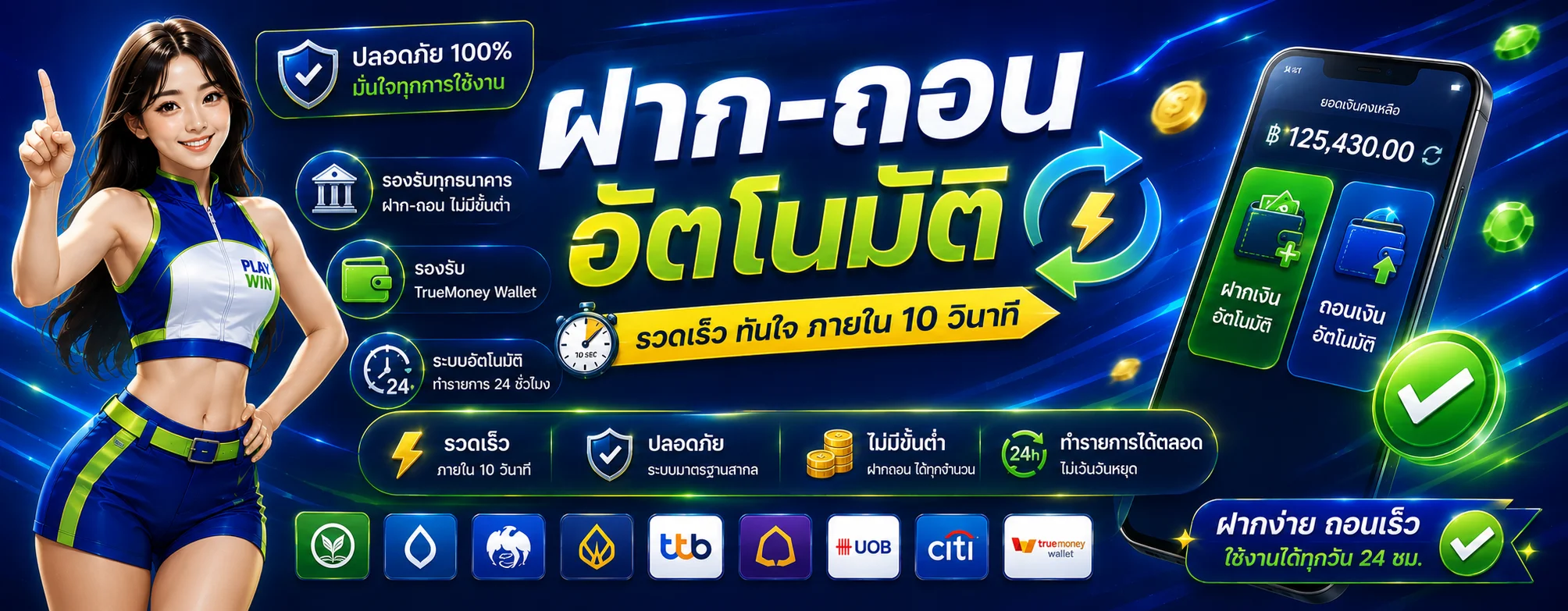 คาสิโนสด MAENJOY บาคาร่าถ่ายทอดสดจากสตูดิโอจริง